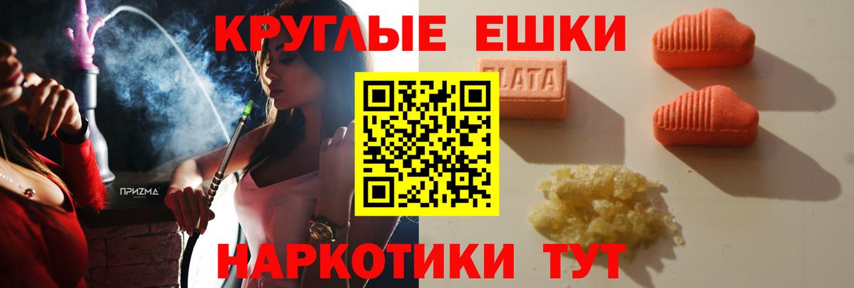 Ecstasy TESLA Нижневартовск