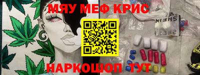 СК Гусиноозёрск