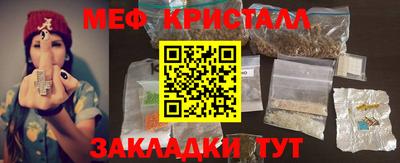СК Гусиноозёрск