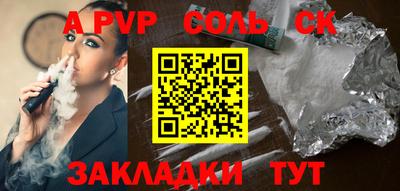 СК Гусиноозёрск