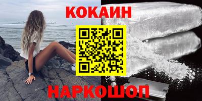 СК Гусиноозёрск