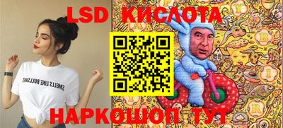 стаф Гусев
