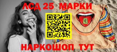 ПСИЛОЦИБИНОВЫЕ ГРИБЫ Гусь-Хрустальный