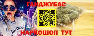 СК Гусиноозёрск