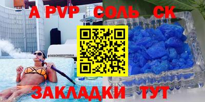 СК Гусиноозёрск