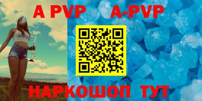 СК Гусиноозёрск