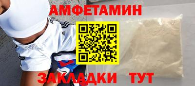 СК Гусиноозёрск