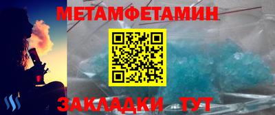 СК Гусиноозёрск