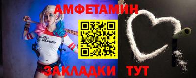 СК Гусиноозёрск