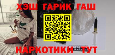 ПСИЛОЦИБИНОВЫЕ ГРИБЫ Гусь-Хрустальный