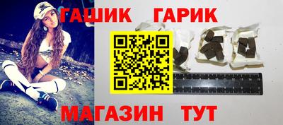 СК Гусиноозёрск