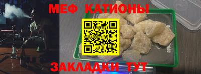 СК Гусиноозёрск