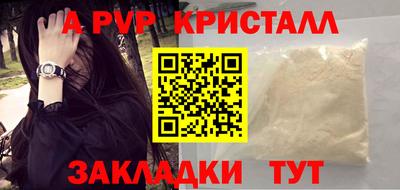 ПСИЛОЦИБИНОВЫЕ ГРИБЫ Гусь-Хрустальный
