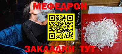 СК Гусиноозёрск