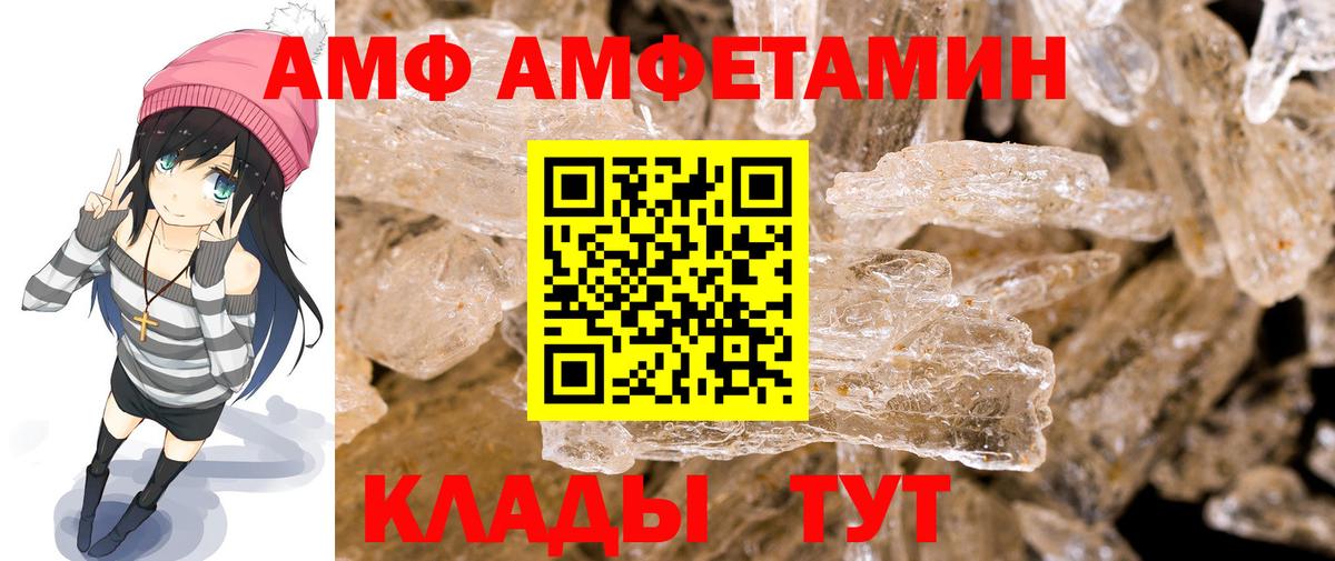 Нижневартовск  Первитин Декстрометамфетамин 99.9%  Вход с VPN 