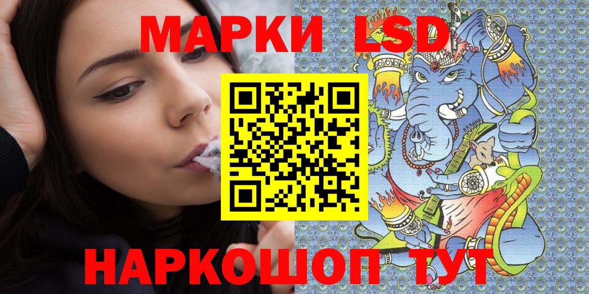 Наркотические марки 1,8мг  Вход с VPN  Наркотические марки 1,8мг  Нижневартовск 