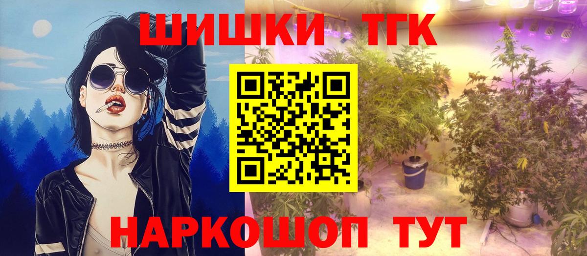МАРИХУАНА конопля  МАРИХУАНА план  Нижневартовск  Марихуана Bruce Banner  Вход с VPN  Бошки Шишки планчик 